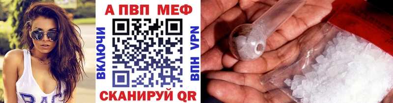 Alpha PVP Соль где купить наркоту Судогда