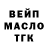 Кодеиновый сироп Lean Purple Drank Mr Hoglin