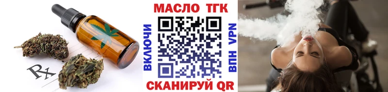 как найти   Судогда  Cannafood марихуана 