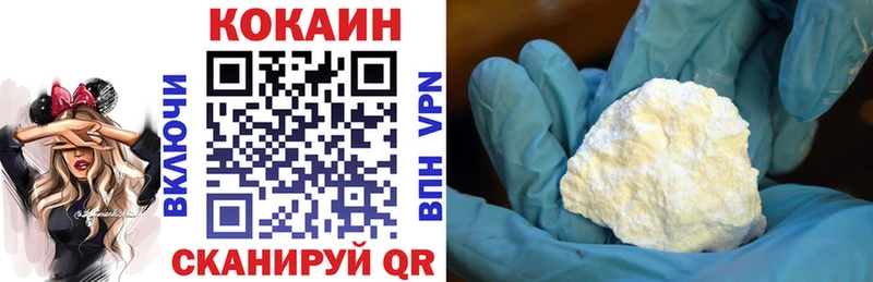 Cocaine Перу  Судогда 