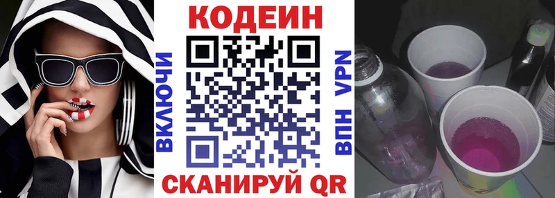 дарк нет клад  OMG вход  Судогда  где купить наркоту  Кодеин Purple Drank 