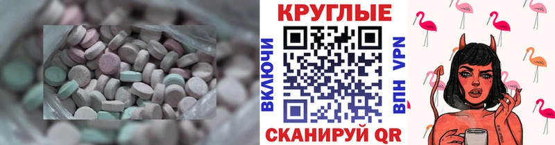 Ecstasy Philipp Plein  Судогда 