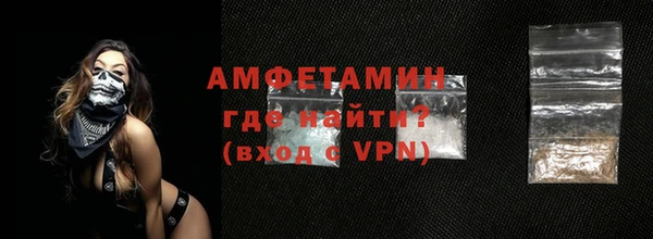 спайс Арсеньев