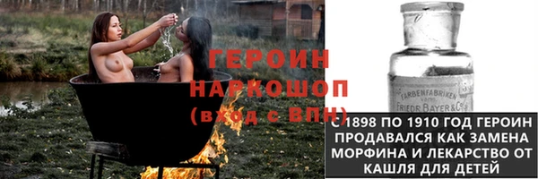 бошки Аркадак