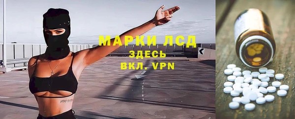 кокаин премиум Армянск