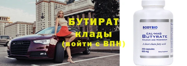 спайс Арсеньев