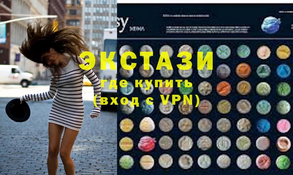 спайс Арсеньев