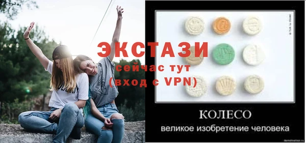 спайс Арсеньев