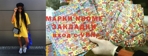кокаин премиум Армянск
