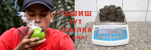 бошки Аркадак