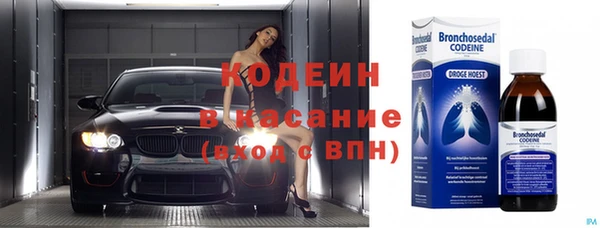 кокаин премиум Армянск
