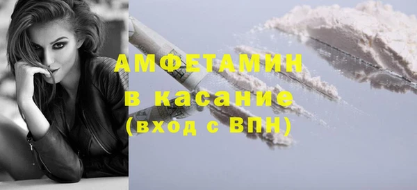 спайс Арсеньев