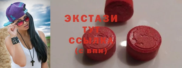 кокаин премиум Армянск