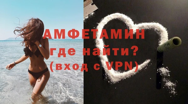 спайс Арсеньев