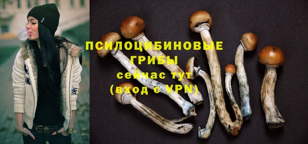 кокаин премиум Армянск