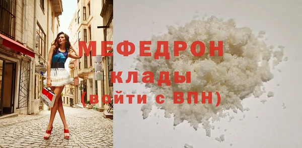 спайс Арсеньев