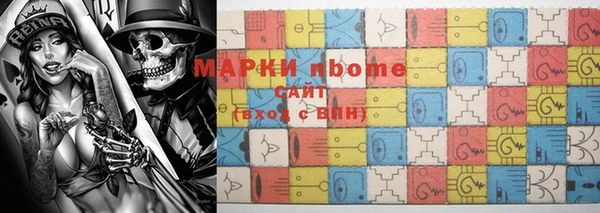 бошки Аркадак