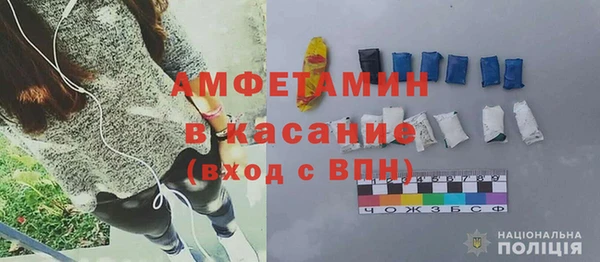 кокаин премиум Армянск