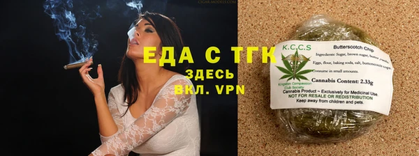 спайс Арсеньев