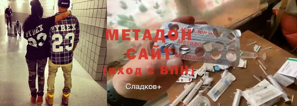 кокаин премиум Армянск