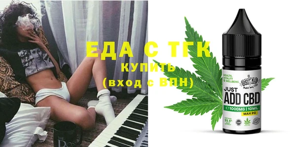 спайс Арсеньев