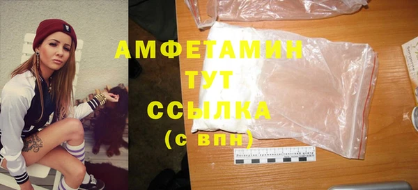 кокаин премиум Армянск