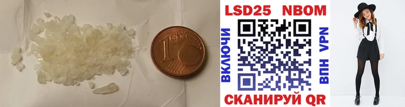 ЛСД экстази кислота  Судогда 