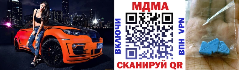 MDMA VHQ  где купить наркоту  Судогда 