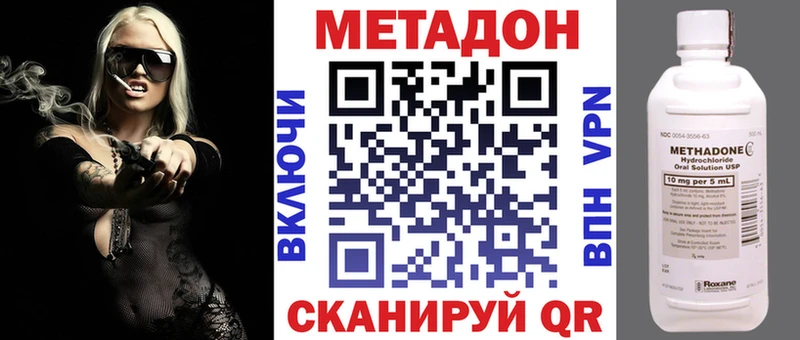 Метадон белоснежный  где можно купить   Судогда 