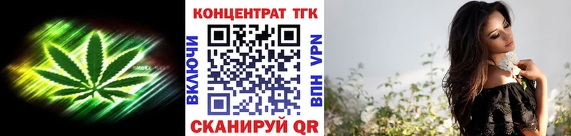 Дистиллят ТГК вейп  как найти закладки  Судогда 